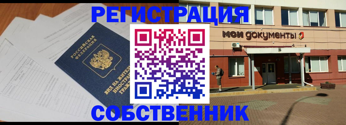 форма 3 в Великом Устюге